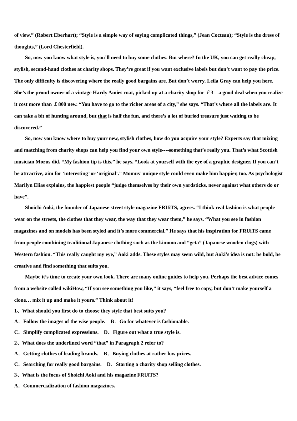 2023学年湖南省衡阳四中高考英语五模试卷（含解析）.doc_第3页