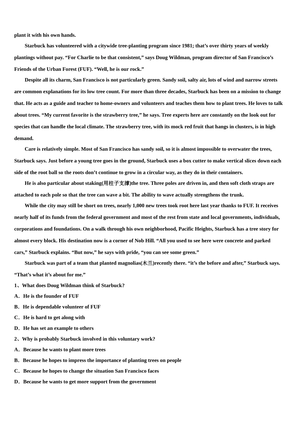 2023学年陕西省西安市高新一中高考冲刺模拟英语试题（含解析）.doc_第3页