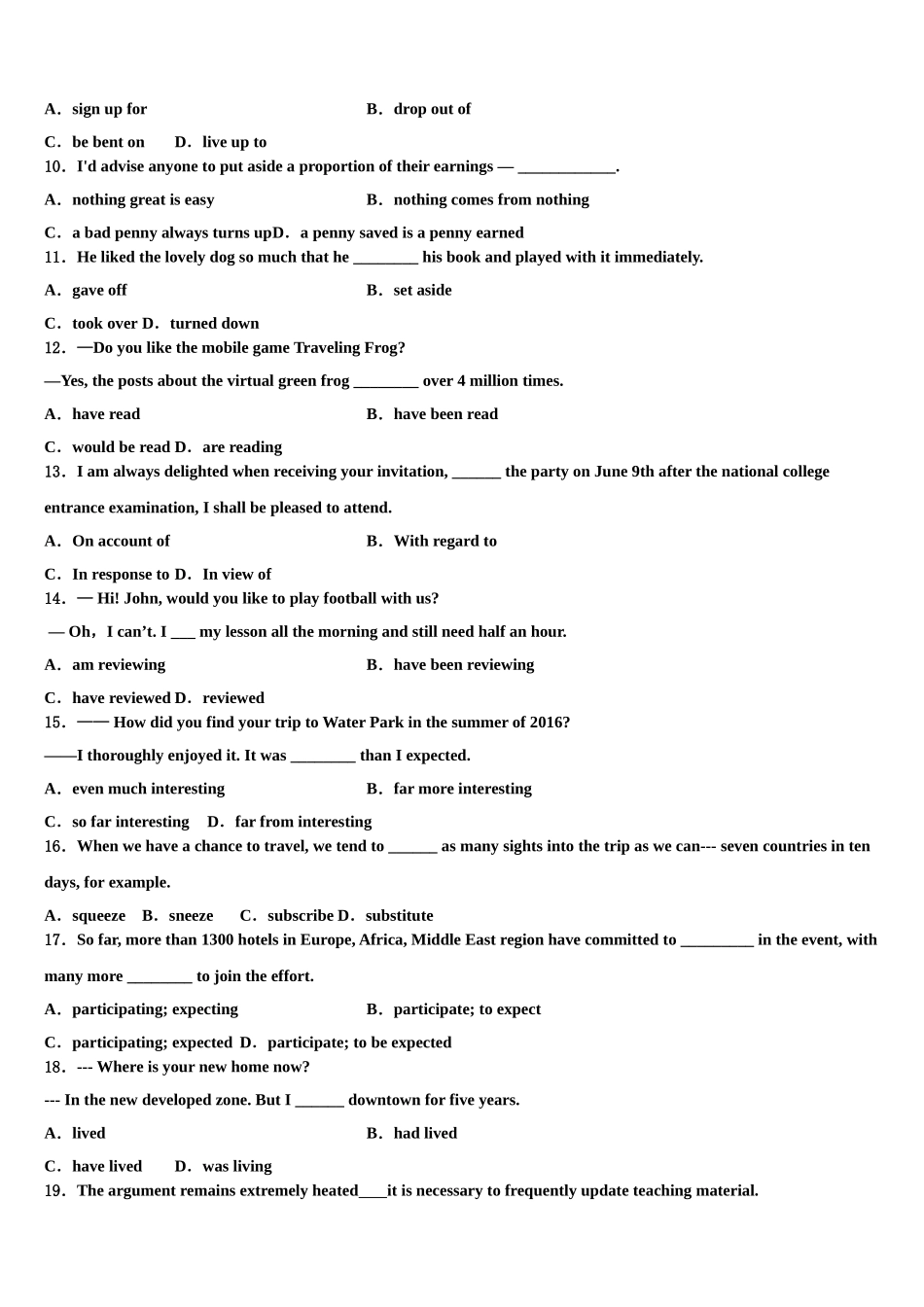 2023学年贵州省思南中学高考仿真卷英语试题（含解析）.doc_第2页