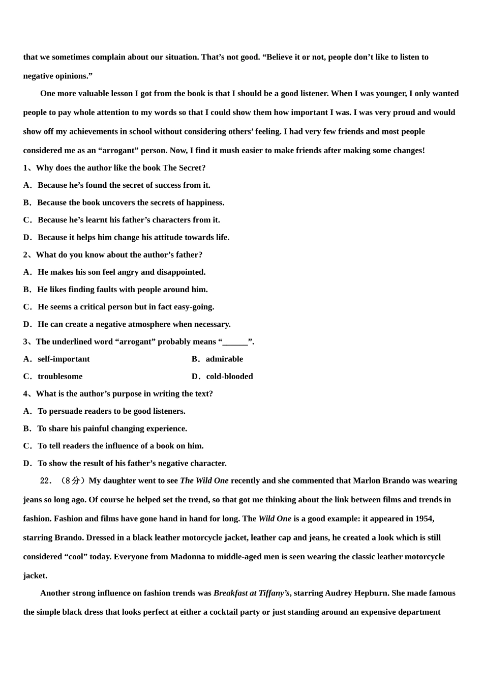 2023学年陕西省西安市长安区第五中学高考英语二模试卷（含解析）.doc_第3页