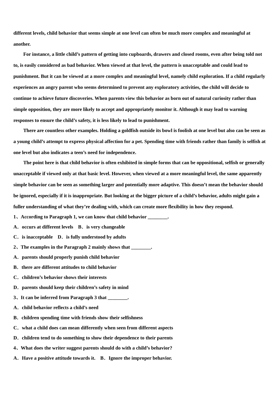 2023学年陕西省师大附中高考英语考前最后一卷预测卷（含解析）.doc_第3页