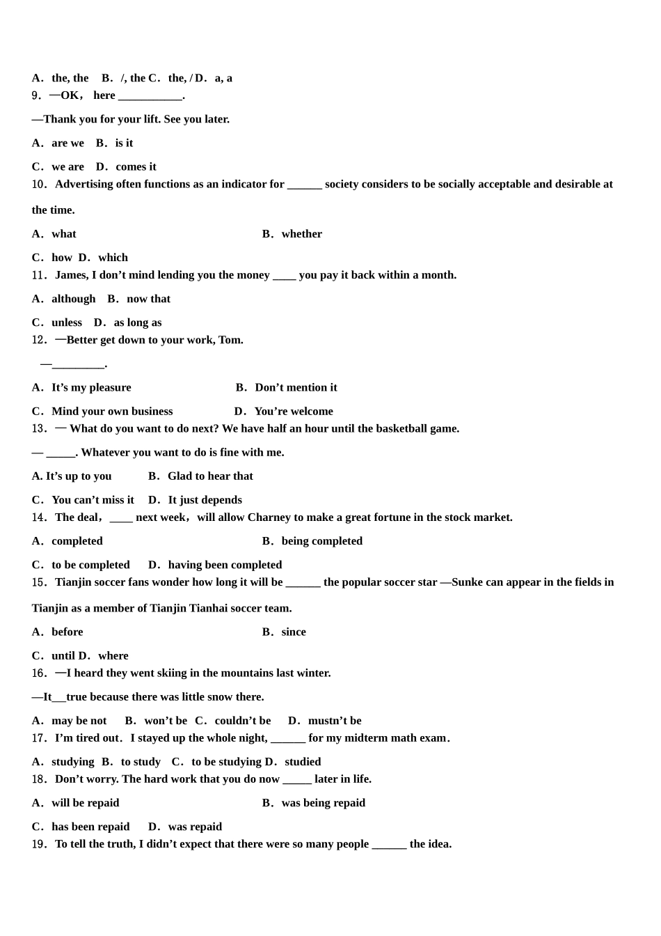 2023学年青海省西宁市六校高考仿真卷英语试题（含解析）.doc_第2页