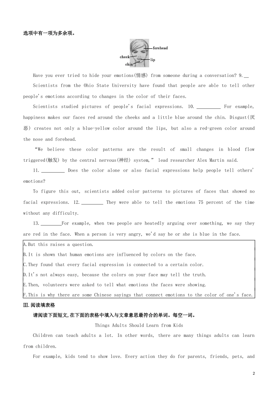 山西专版2023学年中考英语复习方案速测03完形+还原短文+阅读填表格+词语运用试题.docx_第2页