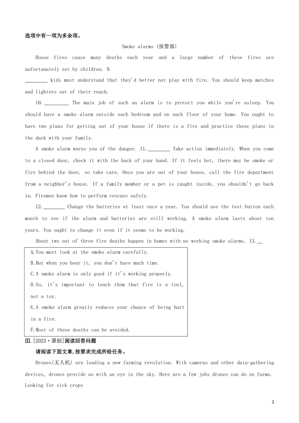 山西专版2023学年中考英语复习方案速测08完形+还原短文+回答问题+词语运用试题.docx_第2页