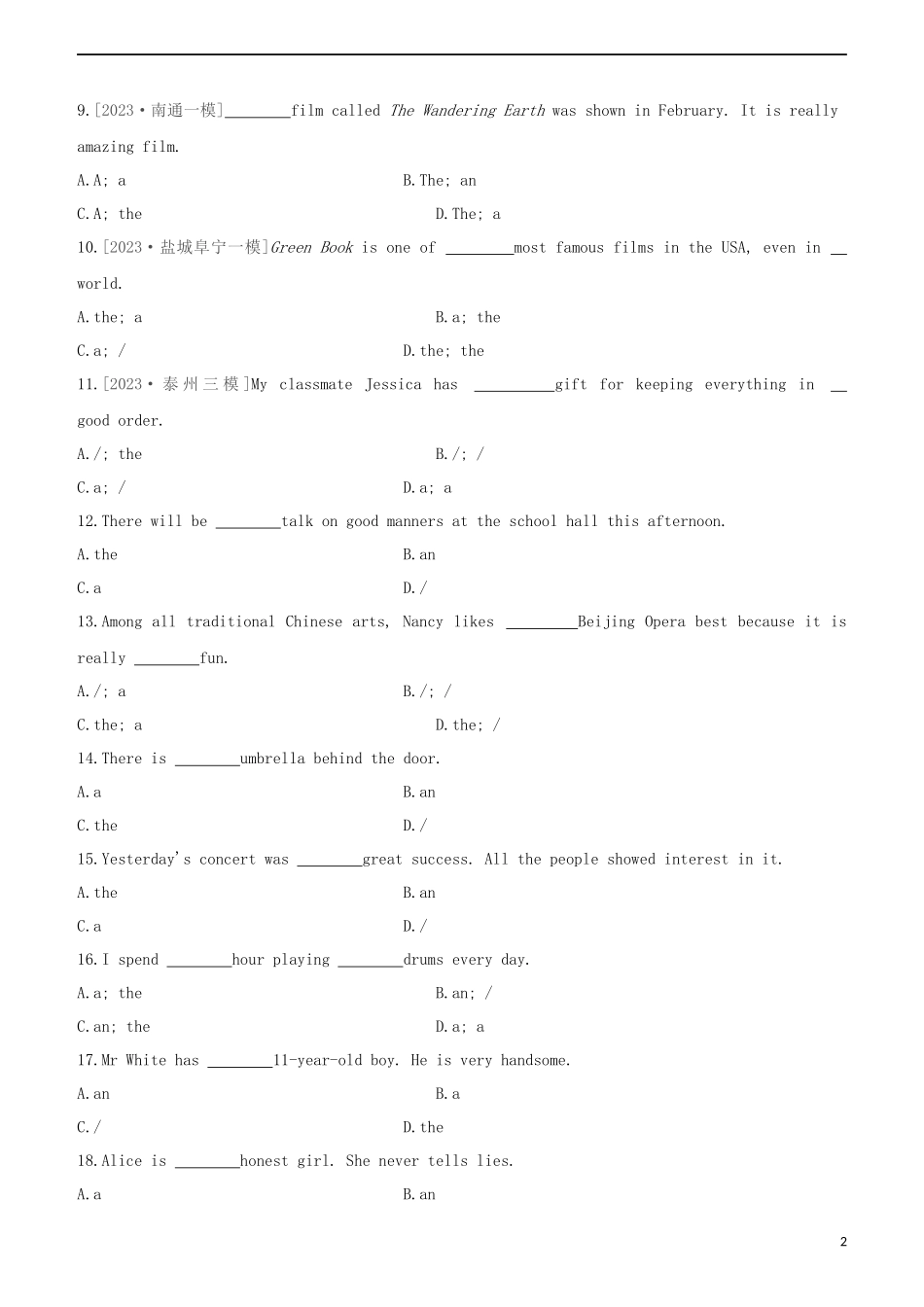 淮安专版2023学年中考英语复习方案第二篇语法专题突破语法专题02冠词试题.docx_第2页