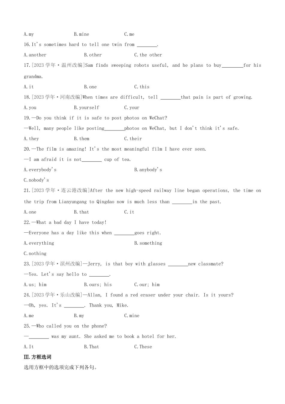 吉林2023中考英语复习方案第二篇语法专题突破专题03代词语法综合演练.docx_第2页