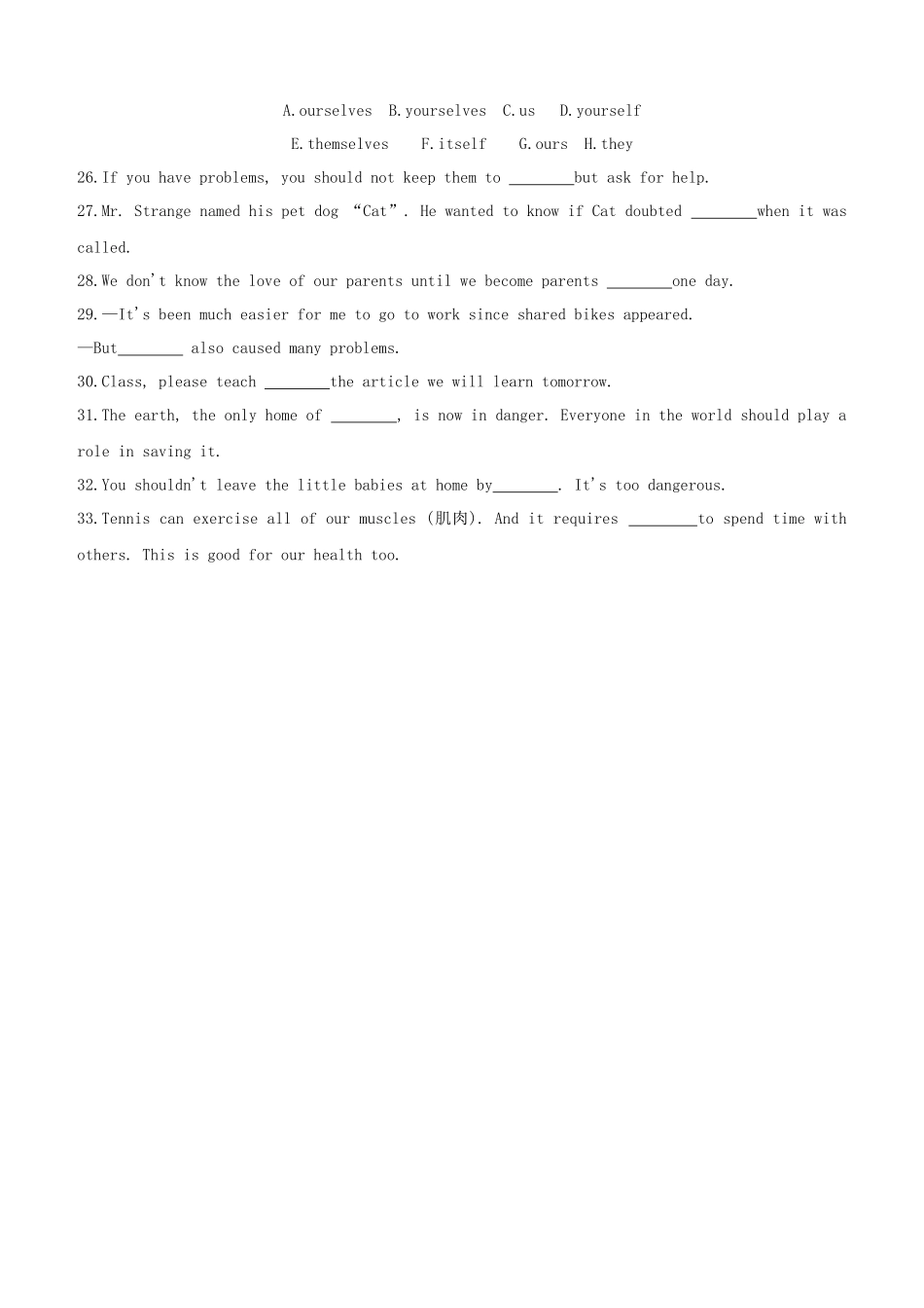 吉林2023中考英语复习方案第二篇语法专题突破专题03代词语法综合演练.docx_第3页