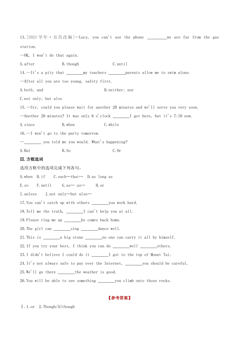 吉林2023中考英语复习方案第二篇语法专题突破专题06连词语法综合演练.docx_第2页