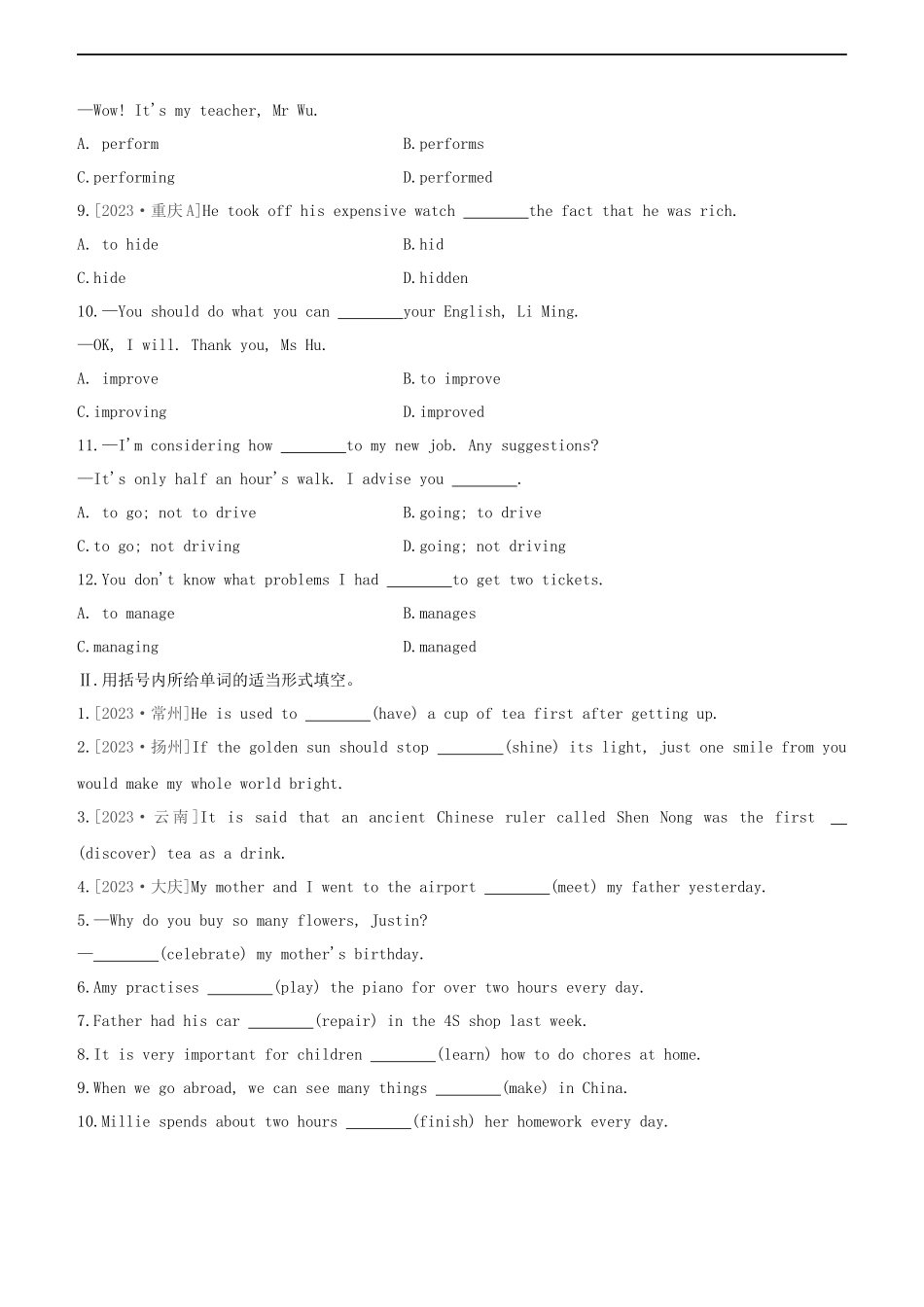连云港专版2023学年中考英语复习方案第二篇语法专题突破语法专题训练11非谓语动词试题.docx_第2页