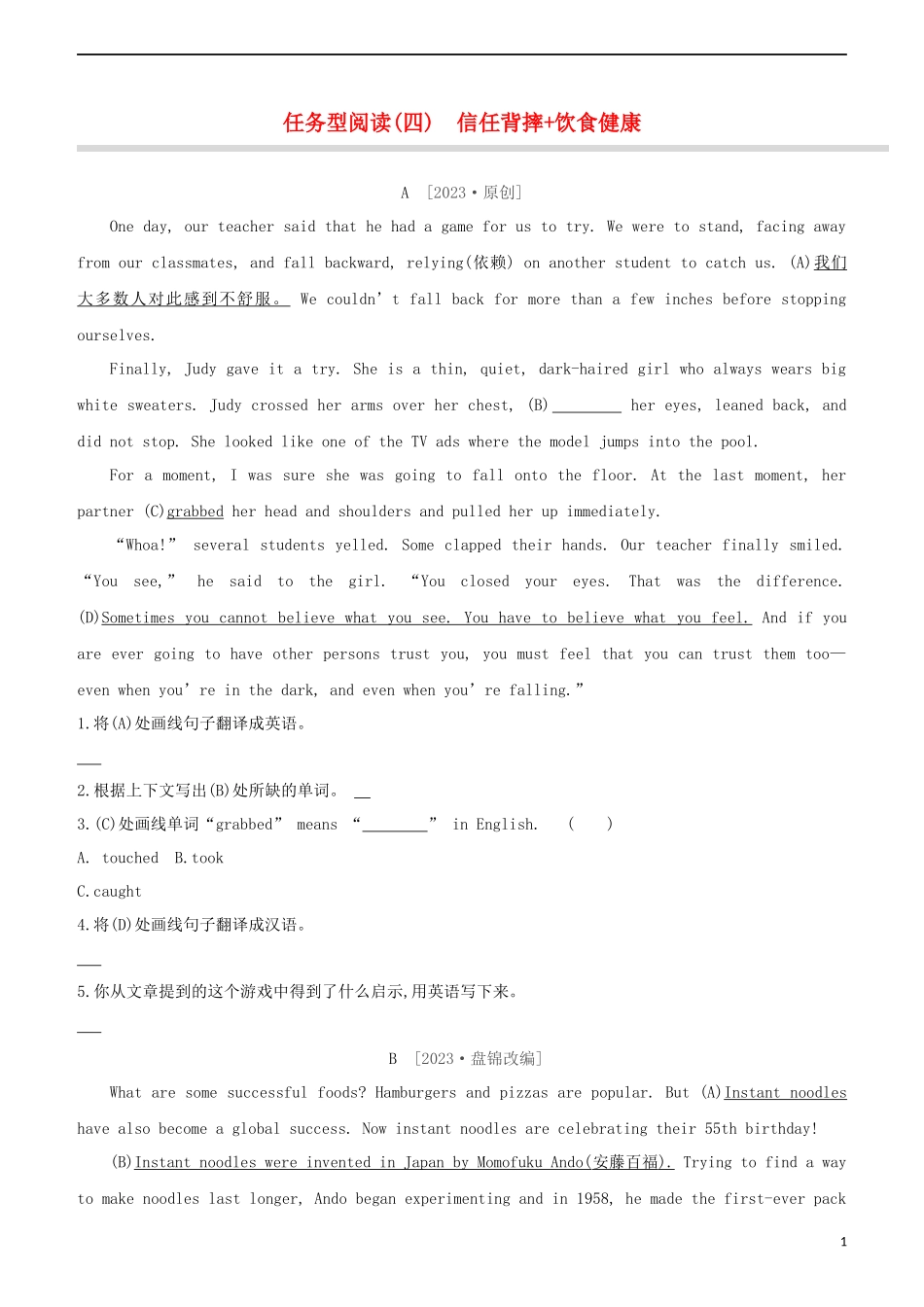 鄂尔多斯专版2023学年中考英语复习方案任务型阅读四信任背摔+饮食降试题.docx_第1页