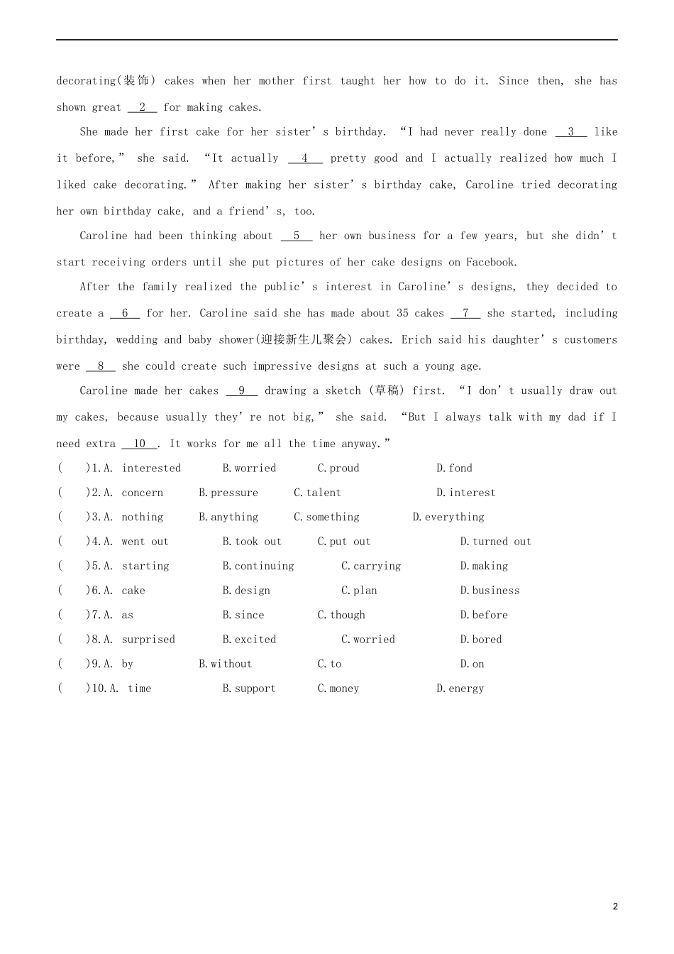 鄂尔多斯专版2023学年中考英语复习方案完形填空一建立积极的价值观+蛋糕女孩试题.docx_第2页