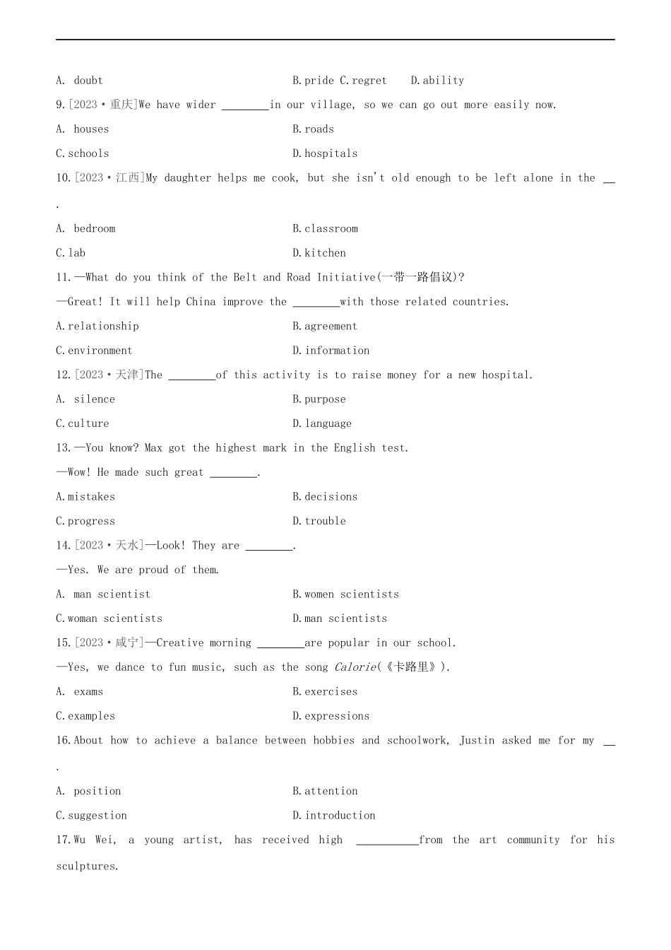 连云港专版2023学年中考英语复习方案第二篇语法专题突破语法专题训练01名词试题.docx_第2页