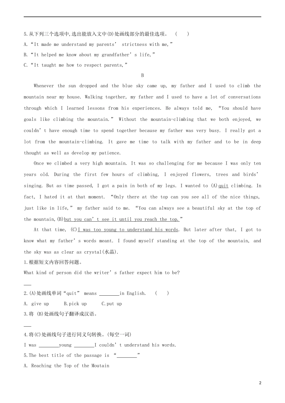 鄂尔多斯专版2023学年中考英语复习方案任务型阅读九家训+哲理故事试题.docx_第2页