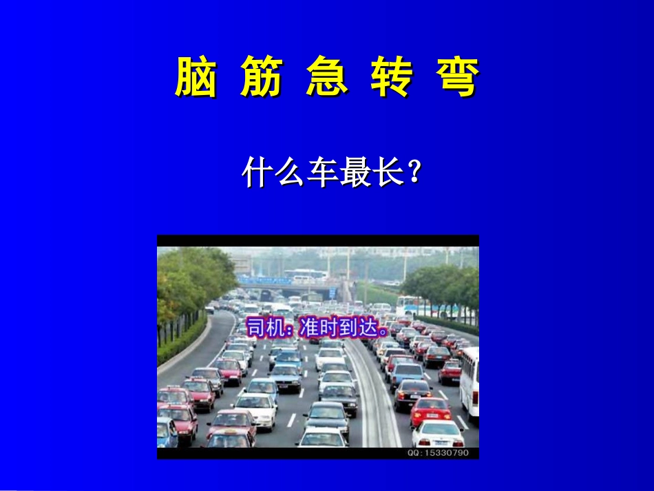 胃肠外科肠梗阻疑难病例讨论.ppt_第2页