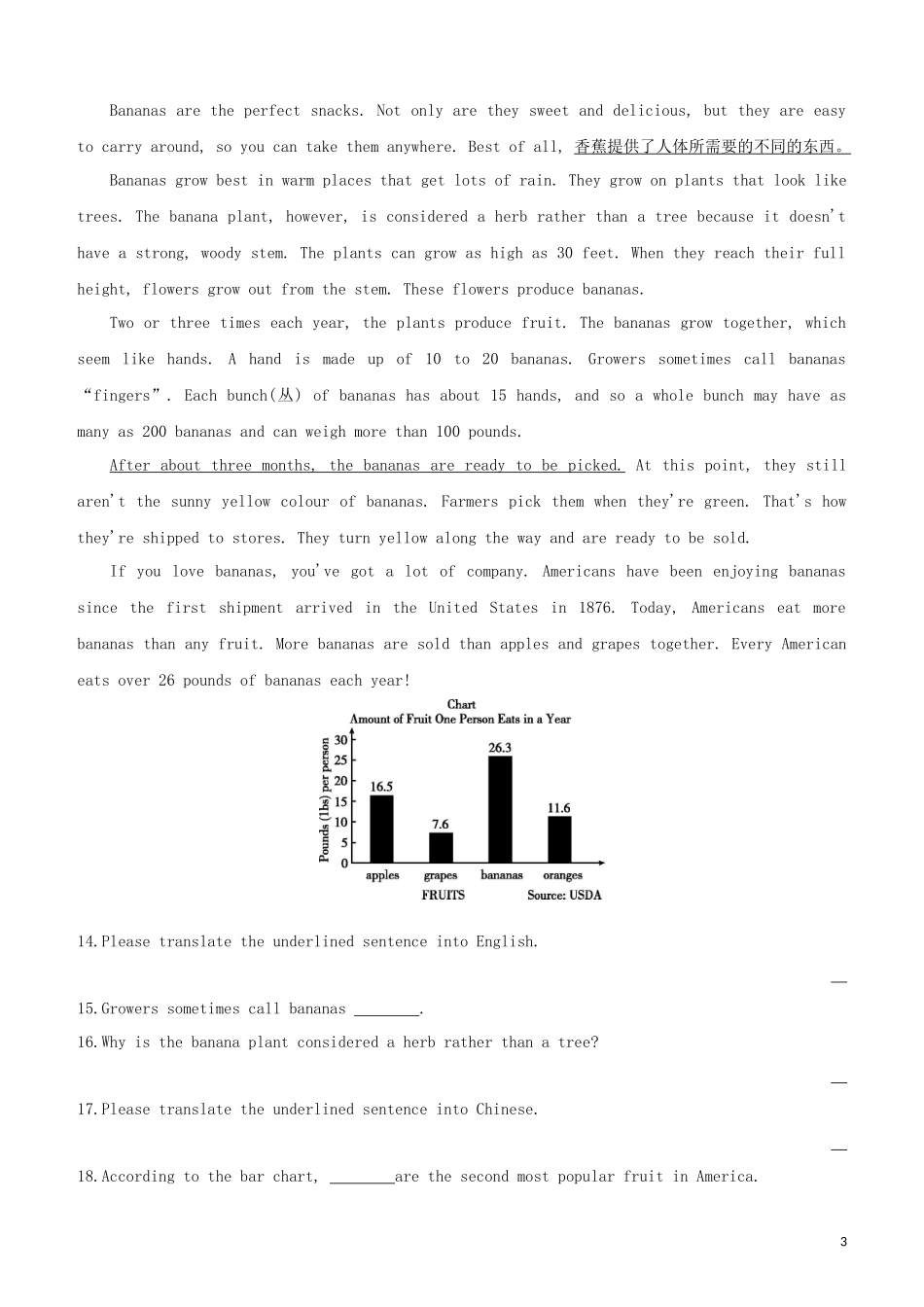 山西专版2023学年中考英语复习方案速测02完形+还原短文+回答问题+词语运用试题.docx_第3页