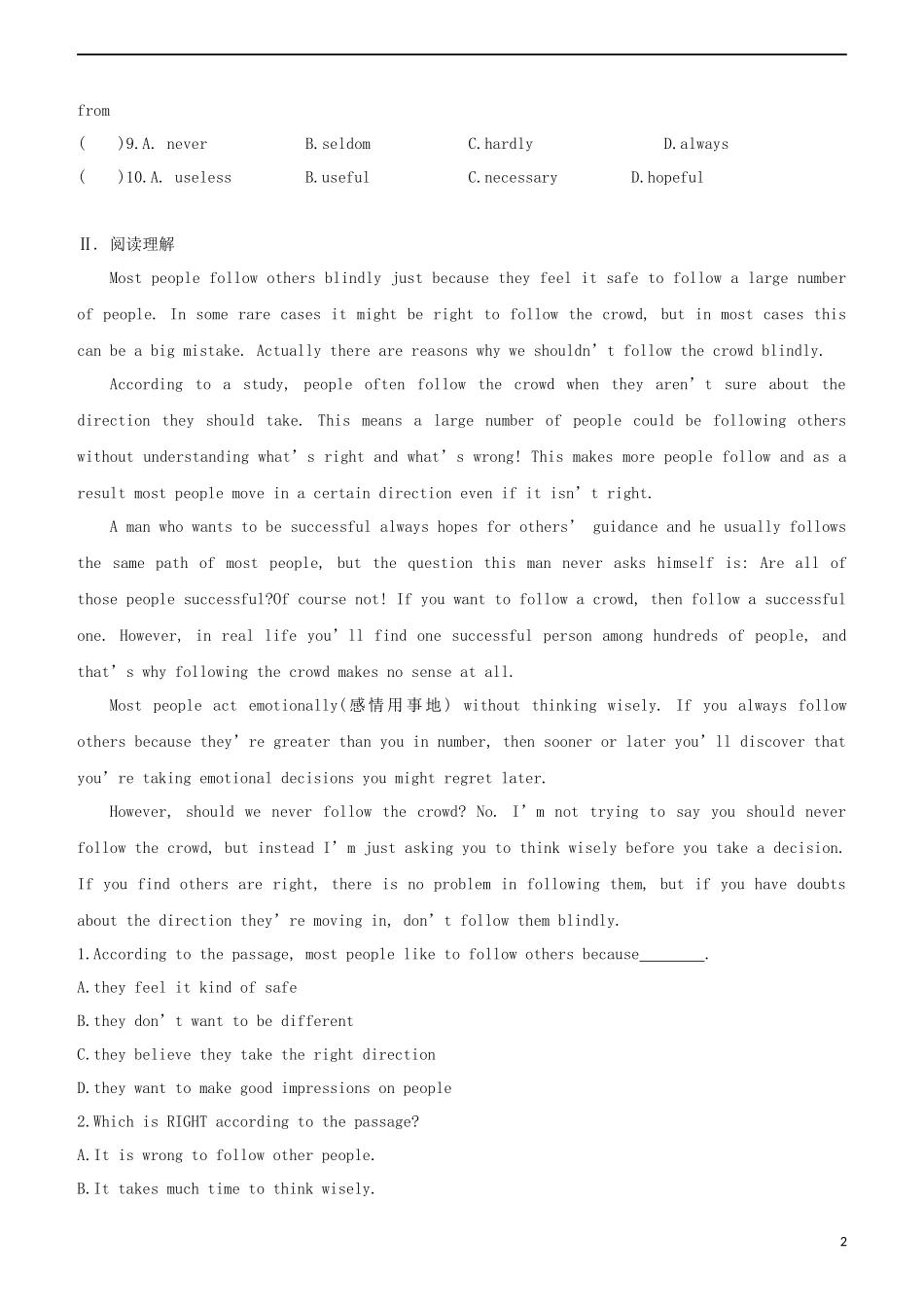 鄂尔多斯专版2023学年中考英语复习方案速测二完形填空+阅读理解D+选词填空+任务型阅读试题.docx_第2页