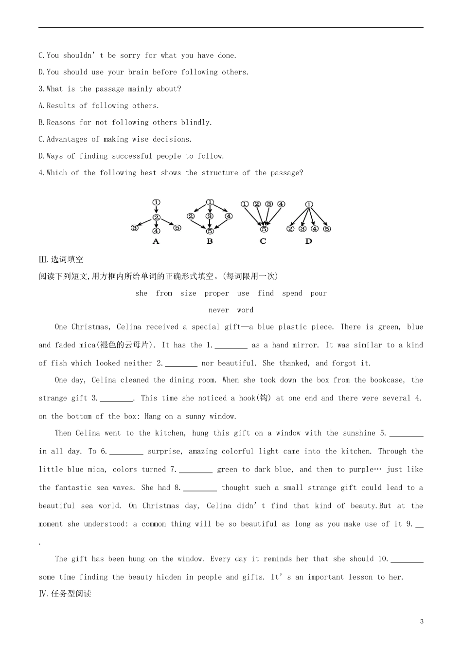 鄂尔多斯专版2023学年中考英语复习方案速测二完形填空+阅读理解D+选词填空+任务型阅读试题.docx_第3页