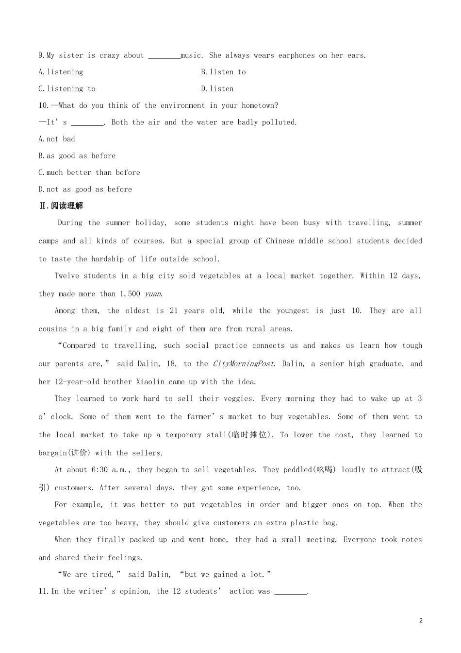 2023学年中考英语复习方案第一篇教材考点梳理第06课时Units3_4八上试题.docx_第2页