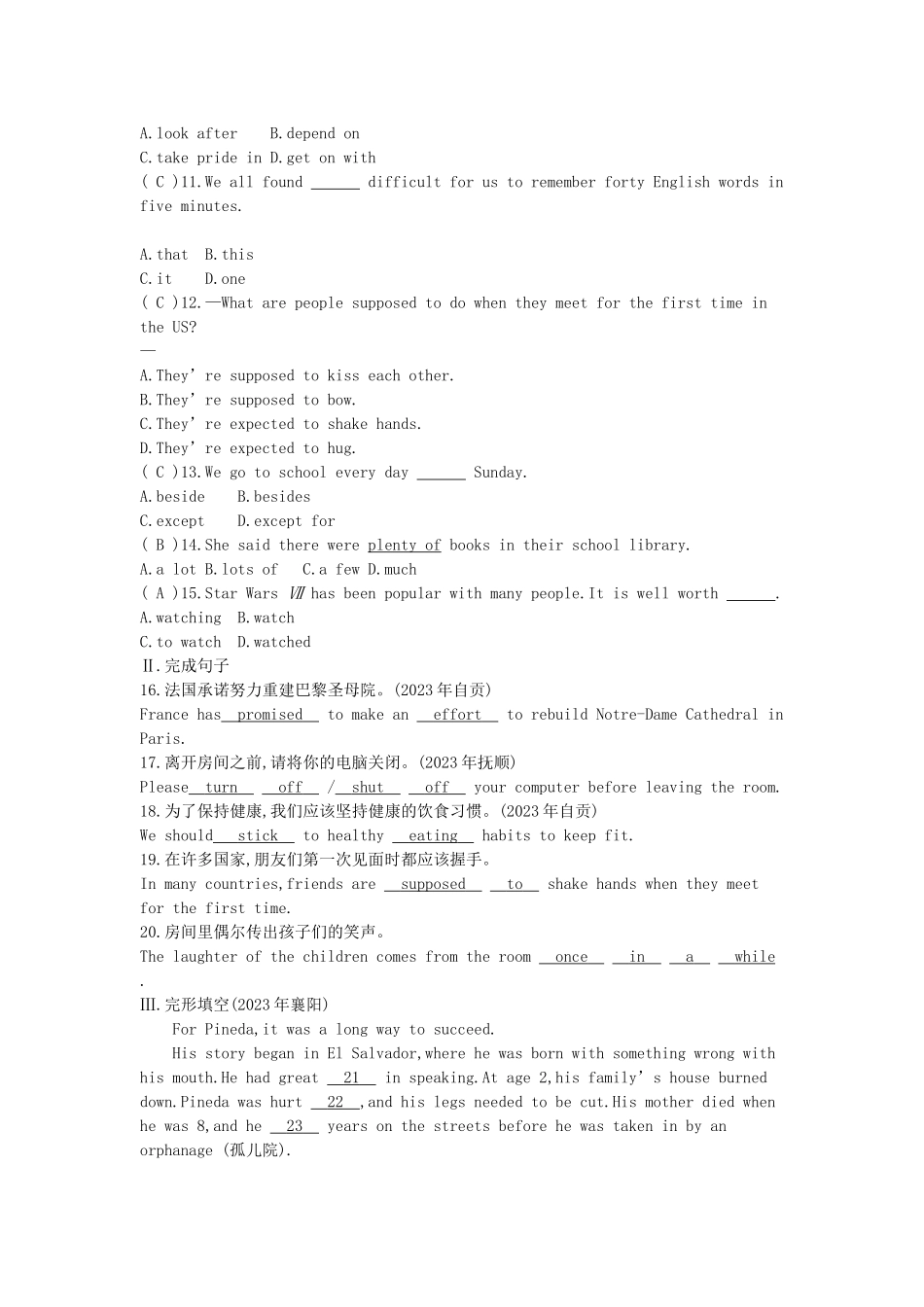 2023学年中考英语复习第一部分教材考点过关九全Units9_10测试新版人教新目标版.doc_第2页