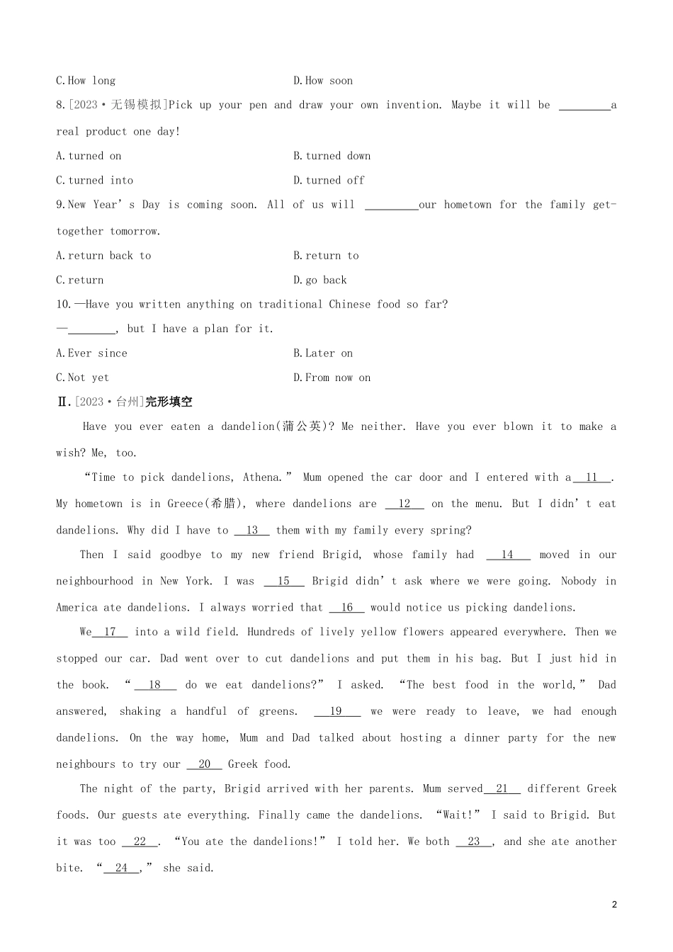 2023学年中考英语复习方案第一篇教材考点梳理第09课时Unit1八下试题.docx_第2页