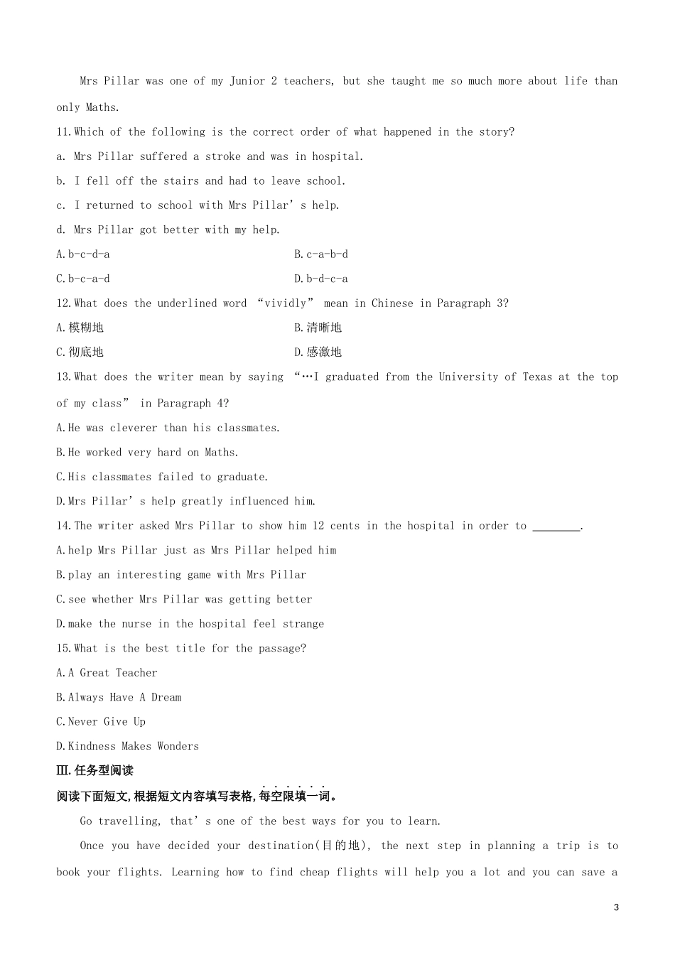 2023学年中考英语复习方案第一篇教材考点梳理第10课时Unit2八下试题.docx_第3页