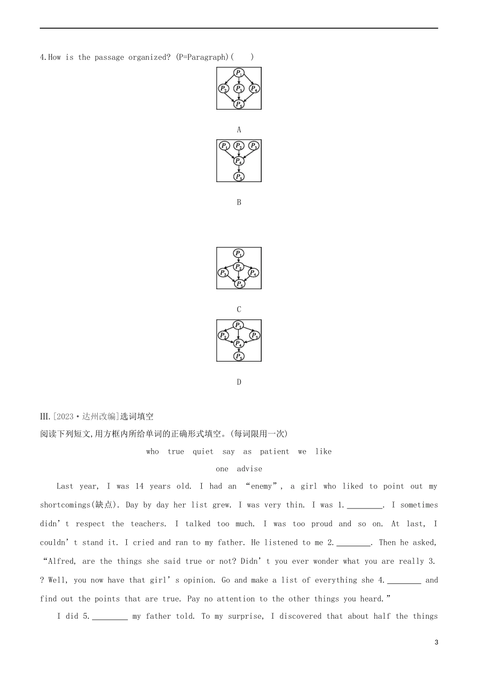 鄂尔多斯专版2023学年中考英语复习方案第一篇教材考点梳理课时训练十三Modules8_10八下试题.docx_第3页