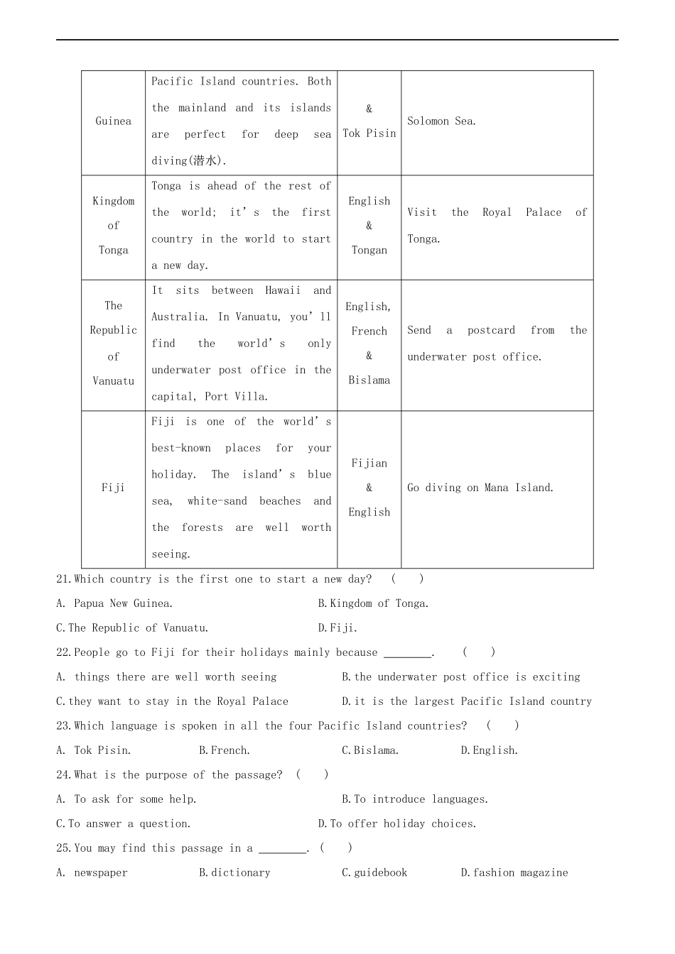 2023学年中考英语复习方案第一篇教材考点梳理课时训练二十九Units1_2九下试题.docx_第3页