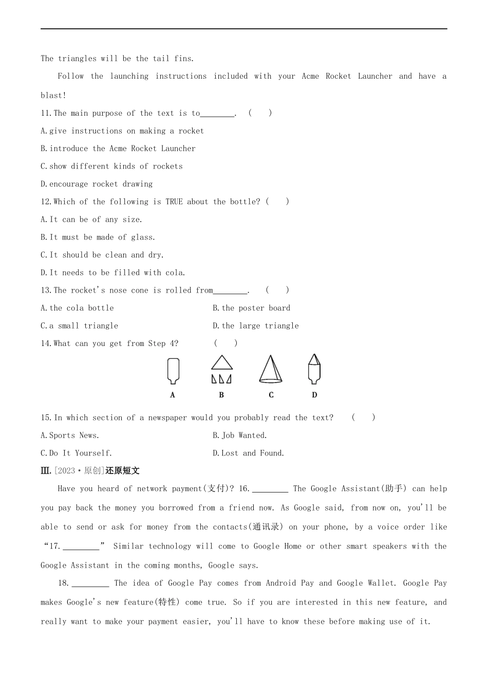 连云港专版2023学年中考英语复习方案第一篇教材考点梳理第06课时Units3_4八上试题.docx_第3页