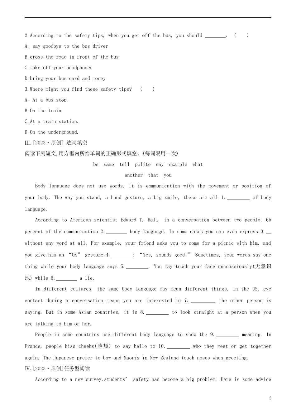 鄂尔多斯专版2023学年中考英语复习方案第一篇教材考点梳理课时训练九Modules10_12八上试题.docx_第3页