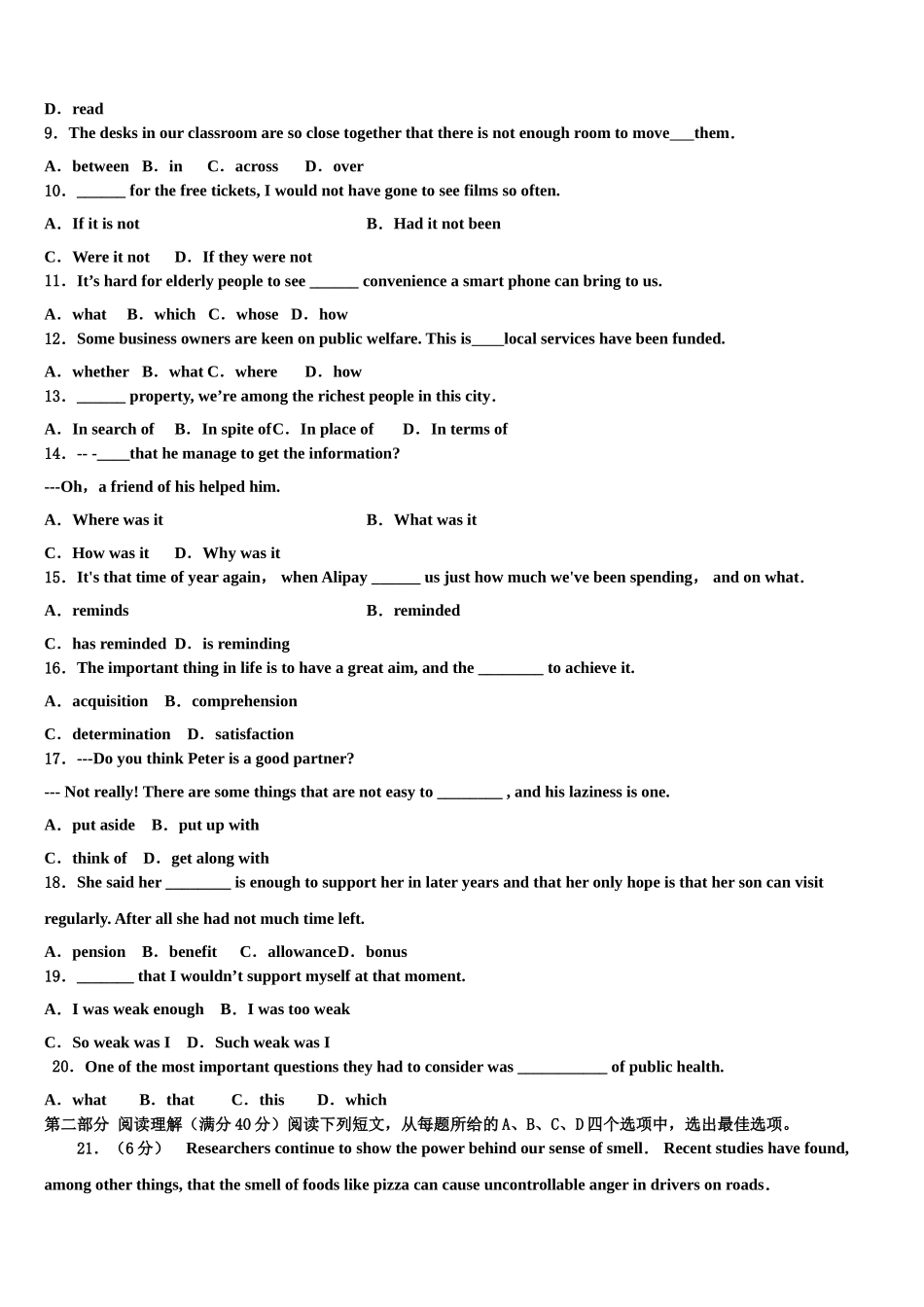 2023届云南省陆良县第八中学高考冲刺英语模拟试题（含解析）.doc_第2页