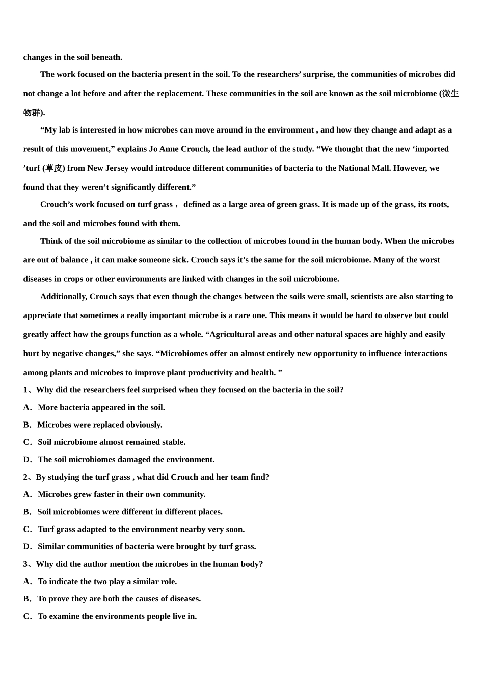 2023届上海市同济中学高考英语一模试卷（含解析）.doc_第3页