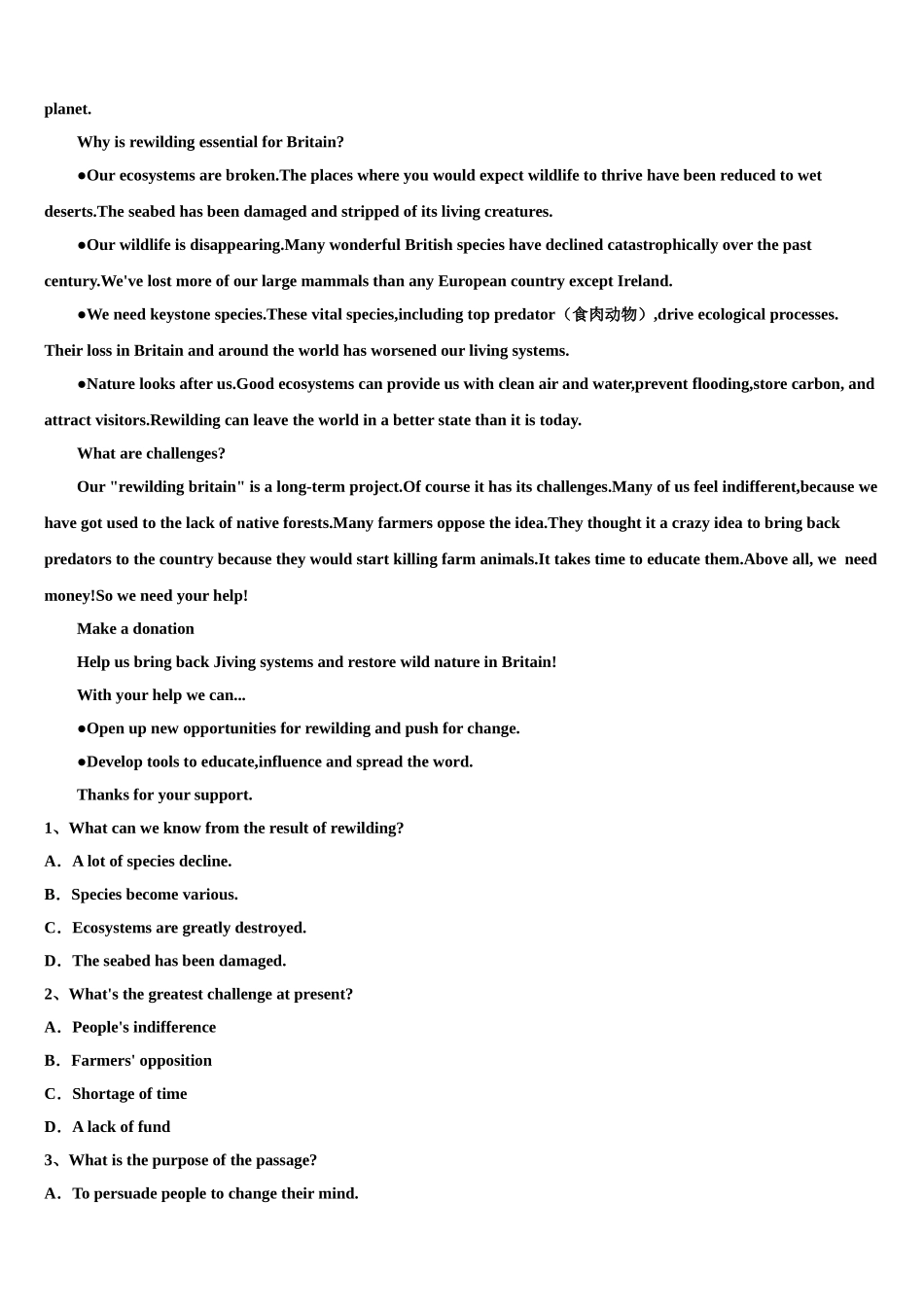 2023届宁夏平罗中学高考仿真卷英语试题（含解析）.doc_第3页