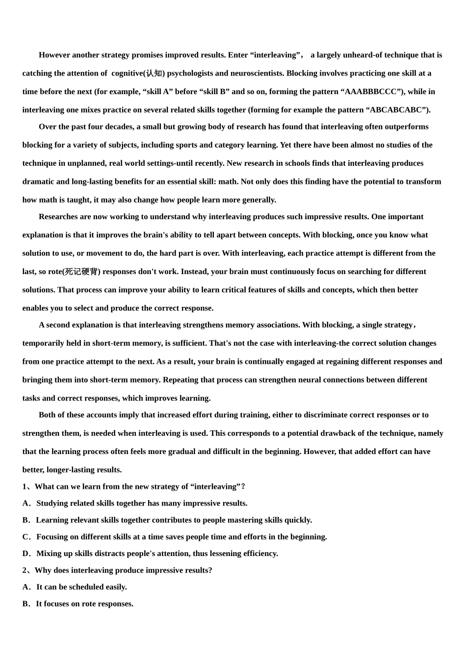 2023届兵地高考考前提分英语仿真卷（含解析）.doc_第3页