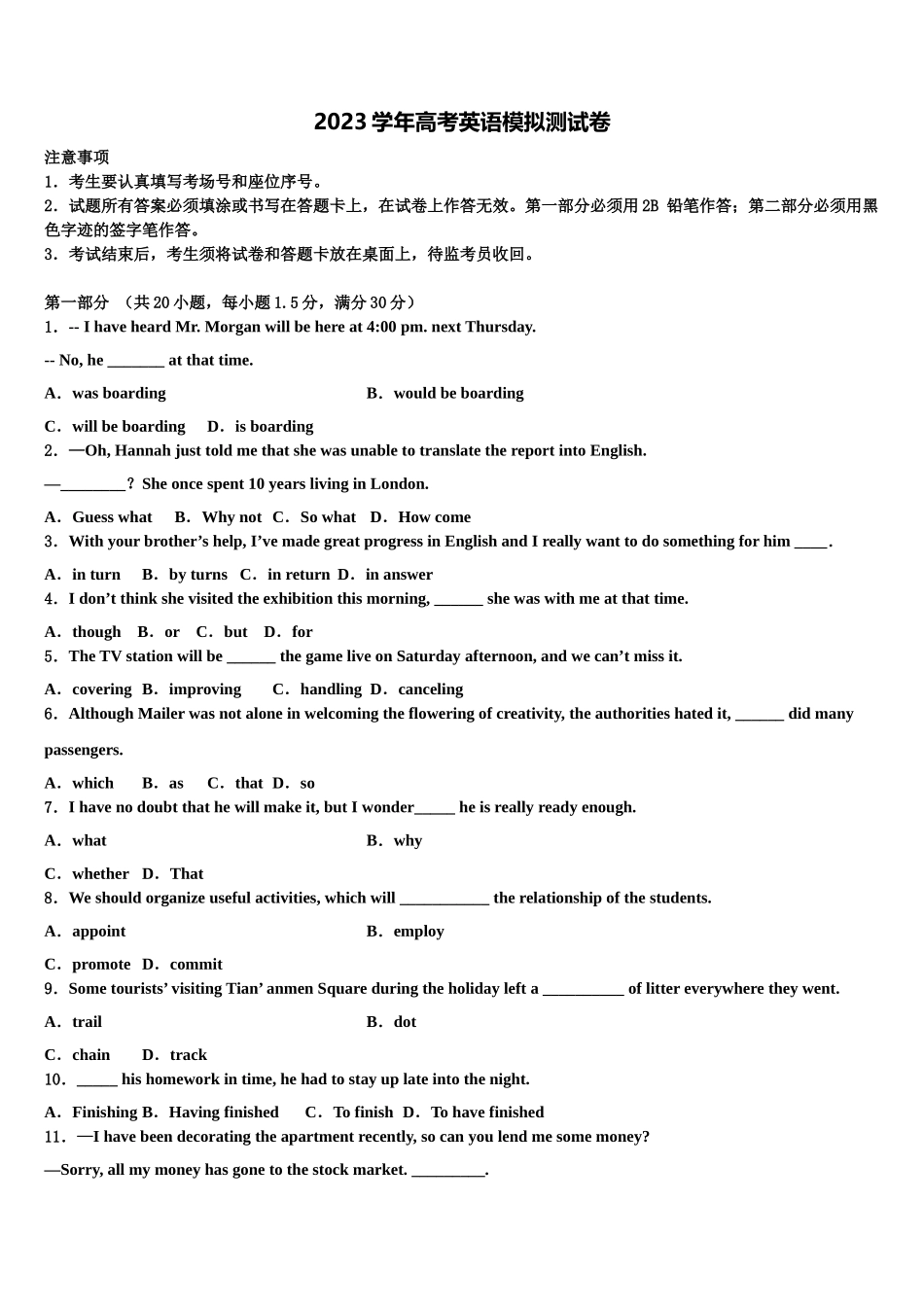 2023届昌吉州行知学校高考英语三模试卷（含解析）.doc_第1页