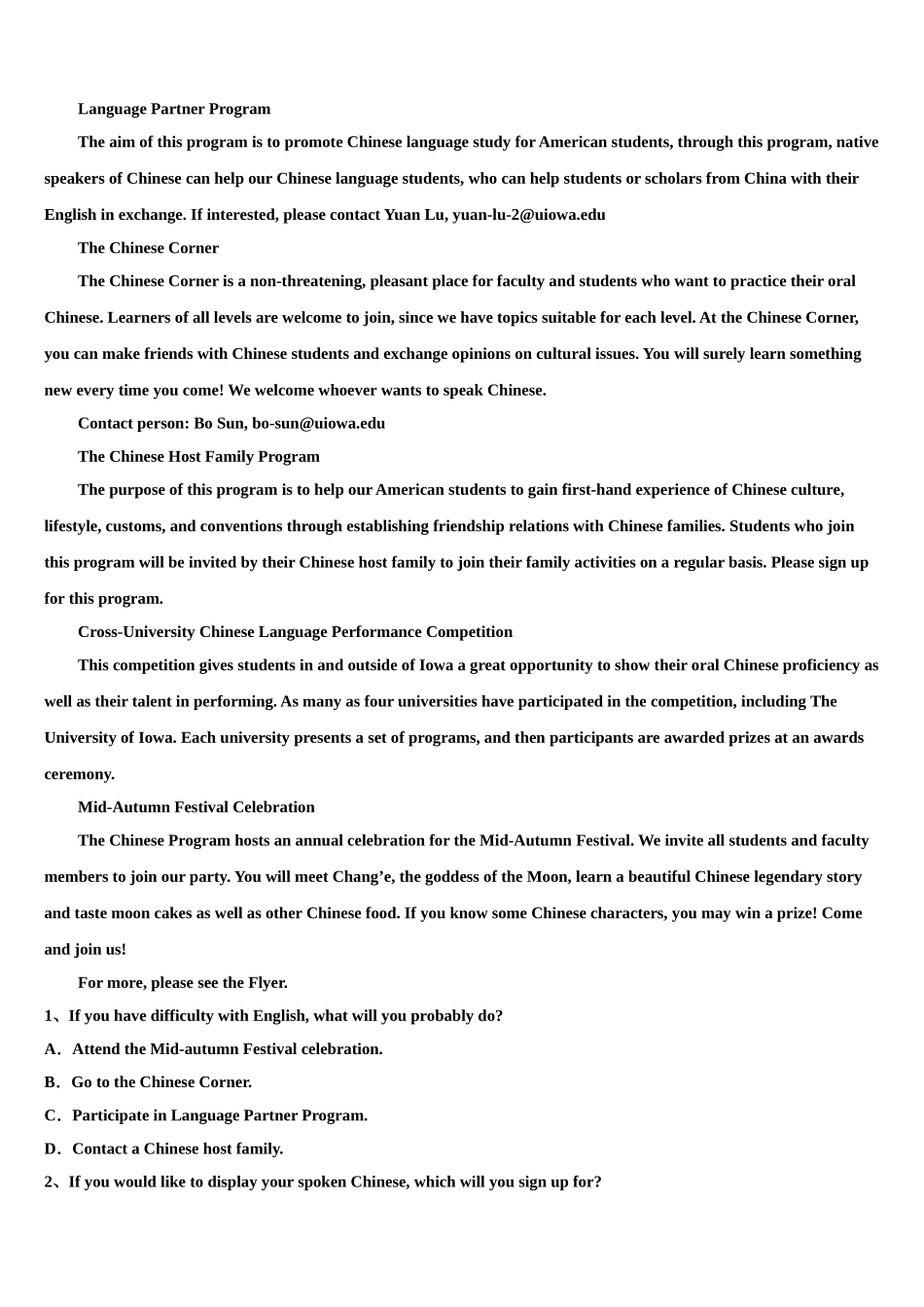 2023届江苏省南通市如皋中学高考仿真卷英语试题（含解析）.doc_第3页