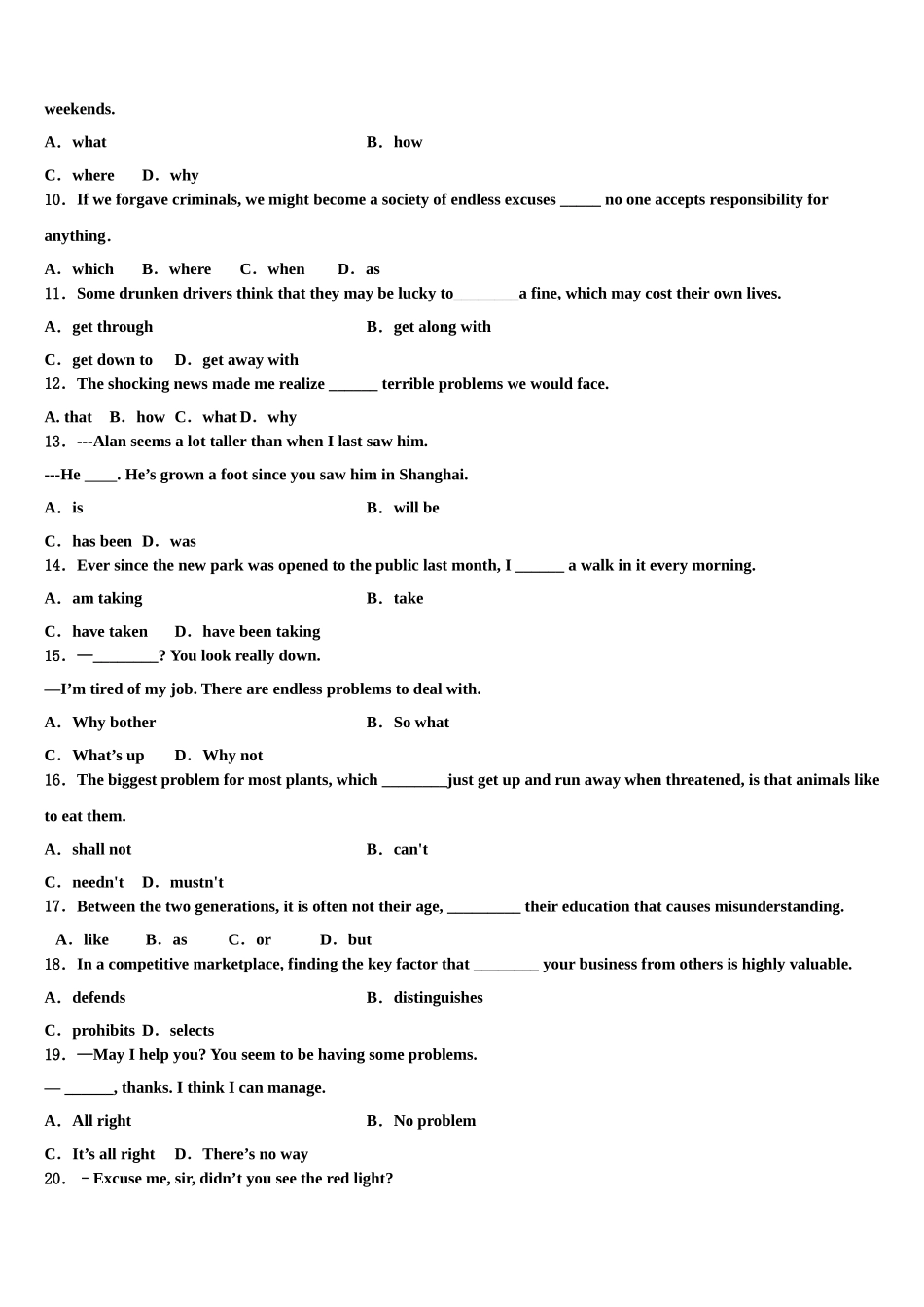 2023届全国百校名师联盟高考考前模拟英语试题（含解析）.doc_第2页