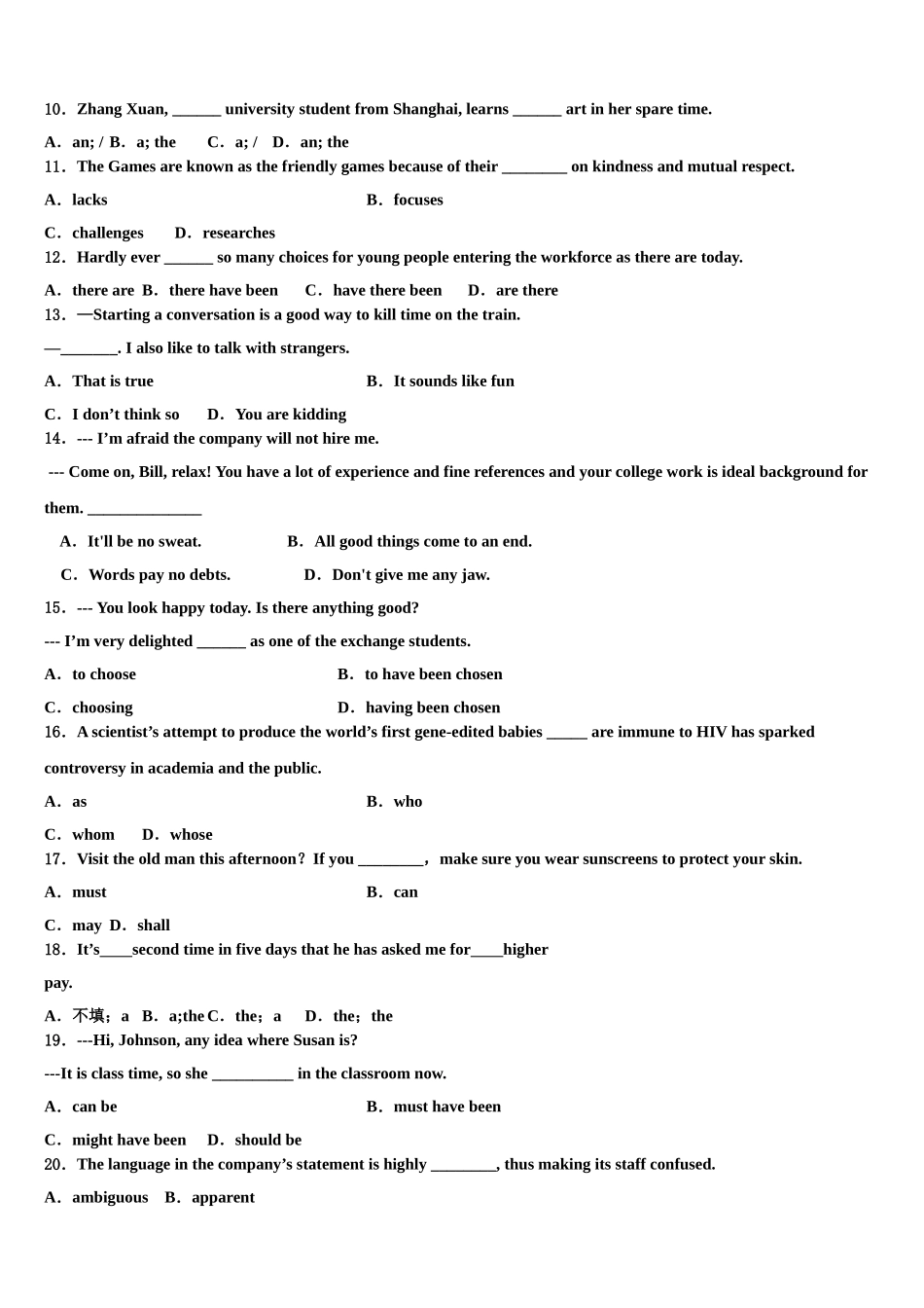 2023届江西省安福第二中学高考英语一模试卷（含解析）.doc_第2页