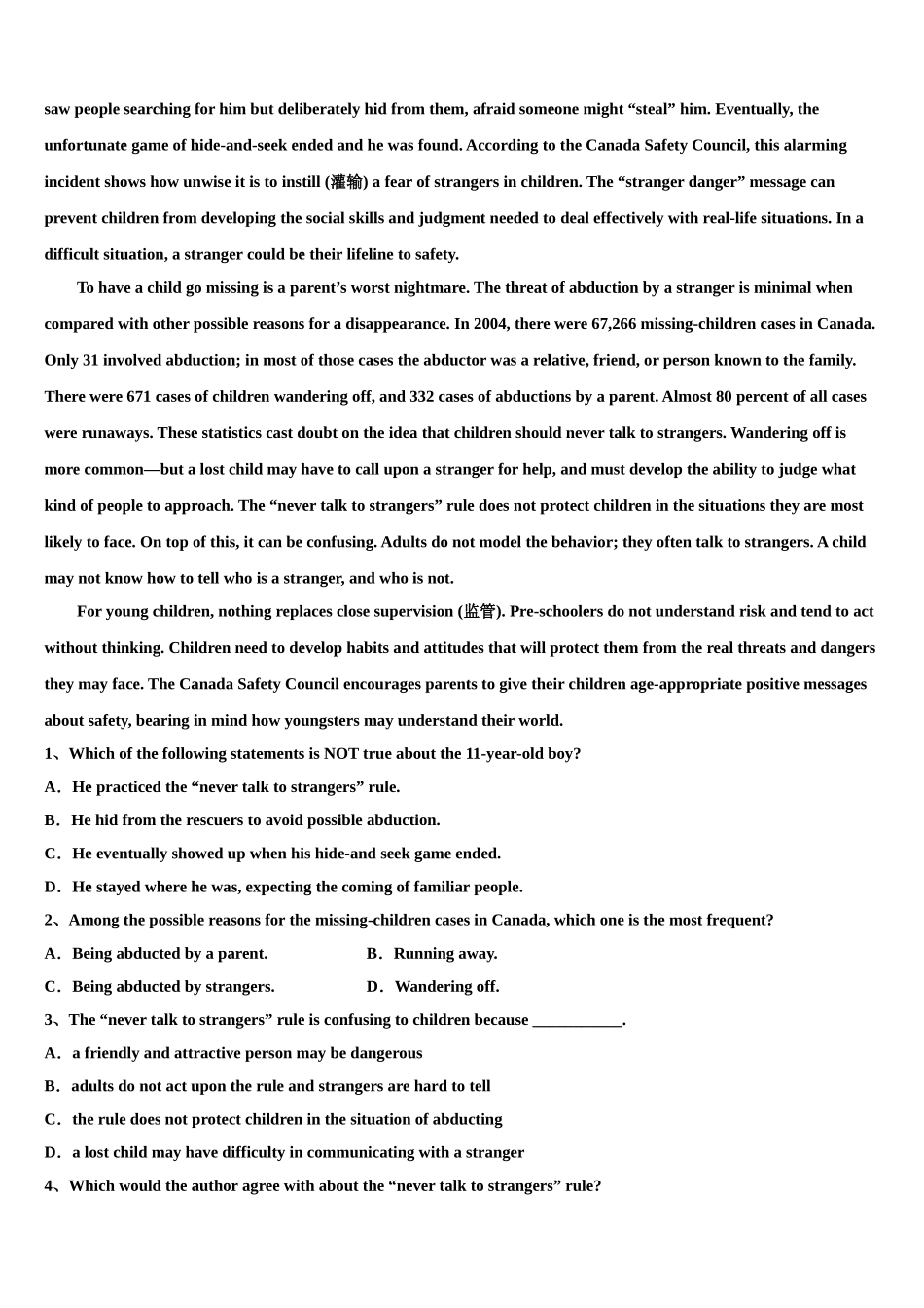 2023届级广元中学高考冲刺模拟英语试题（含解析）.doc_第3页