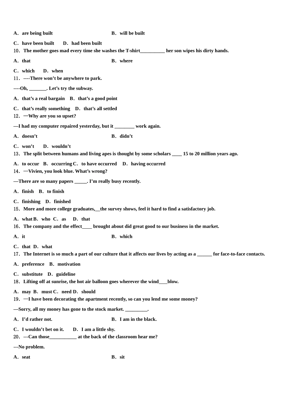 2023届浙江省杭州第四中学高考英语五模试卷（含解析）.doc_第2页
