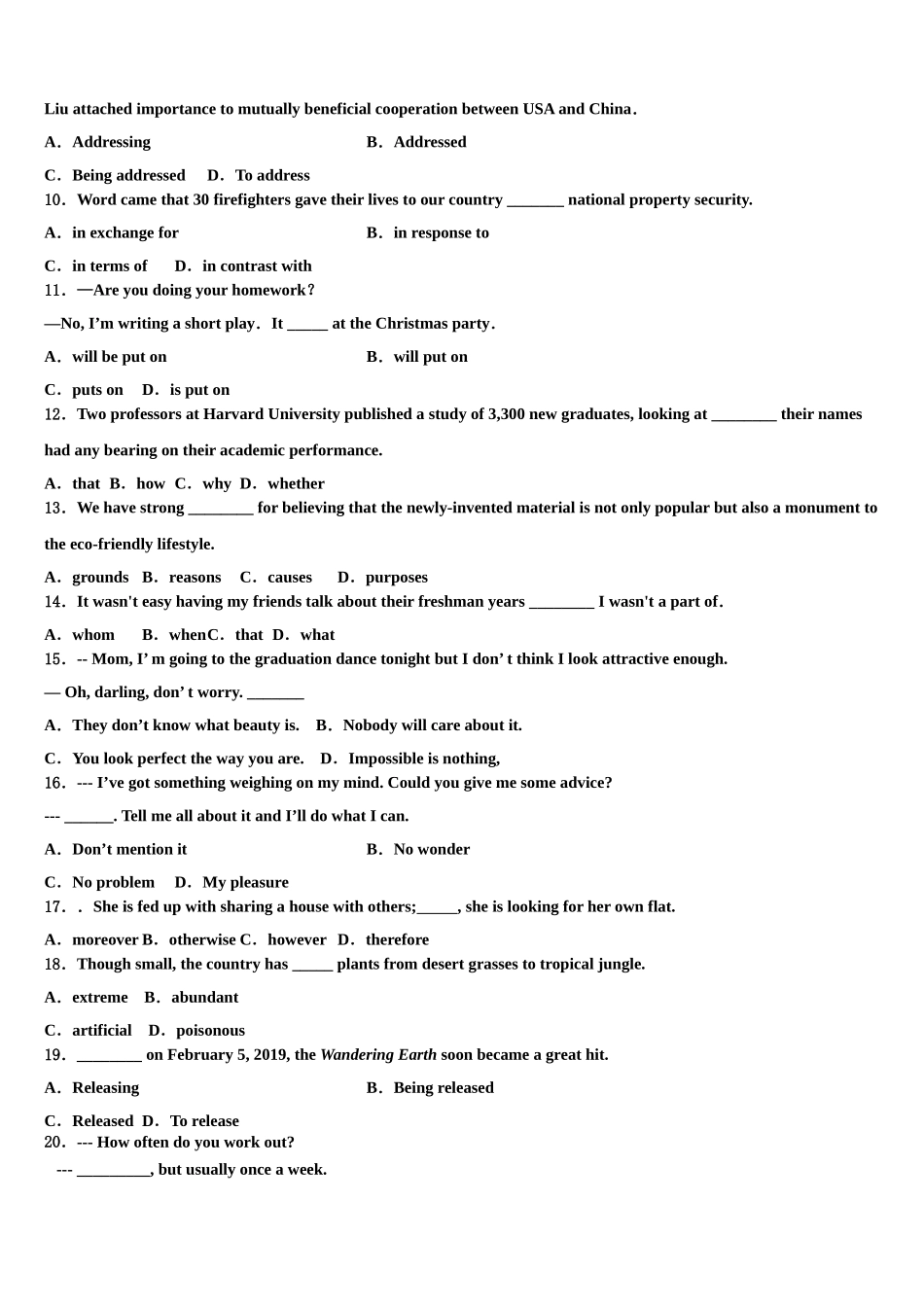 2023届浙江台州中学高考英语全真模拟密押卷（含解析）.doc_第2页
