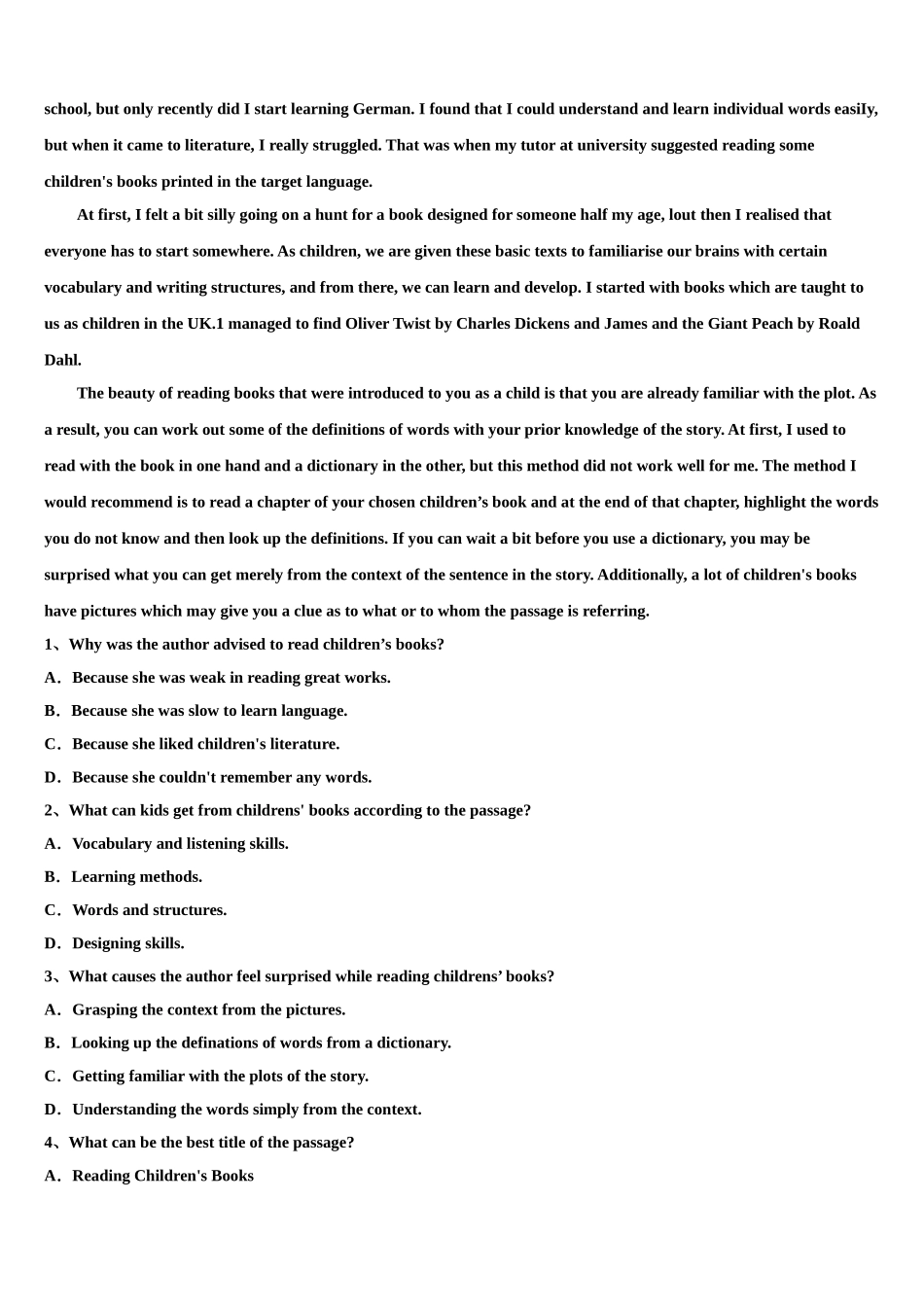 2023届湖南省永州市重点中学高考考前模拟英语试题（含解析）.doc_第3页