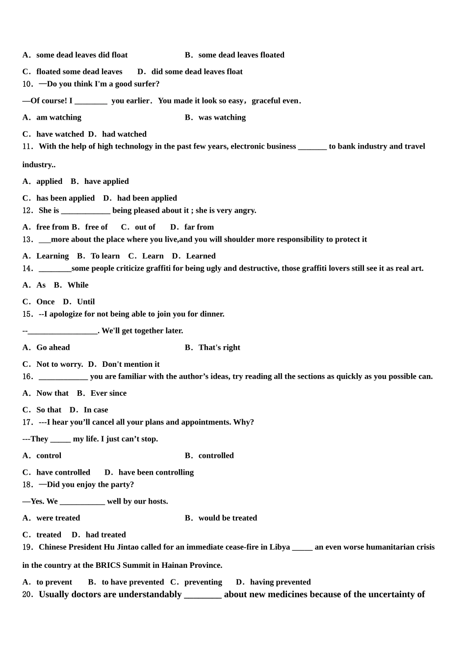 2023届陕西省汉中市南郑区龙岗学校高考英语一模试卷（含解析）.doc_第2页