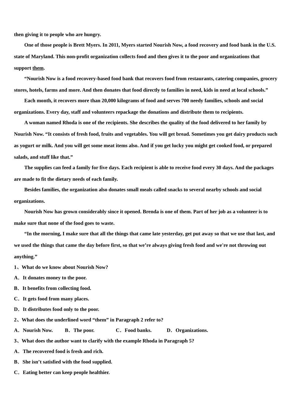 2023届炎德英才大联考高考英语押题试卷（含解析）.doc_第3页