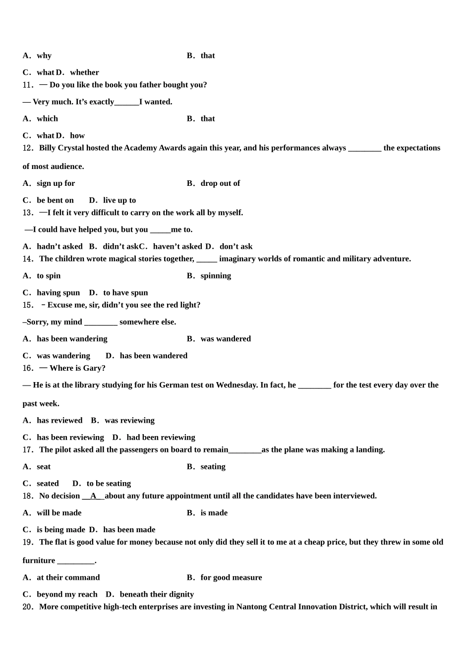 2023届黑龙江省哈尔滨市南岗区哈尔滨三中高考冲刺英语模拟试题（含解析）.doc_第2页