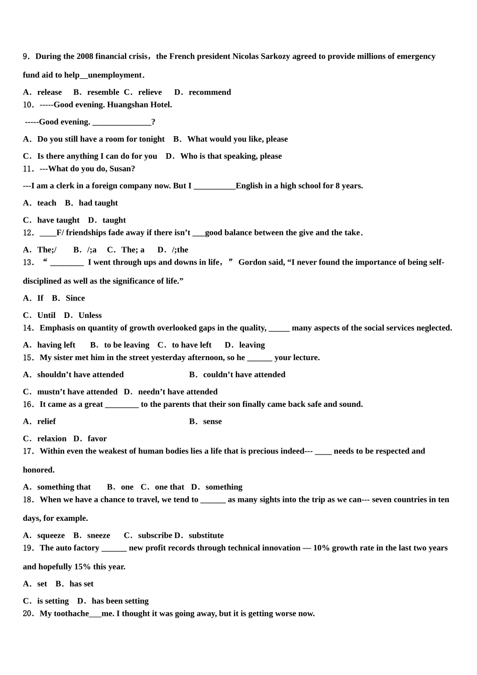 2023届黑龙江省穆棱市高考适应性考试英语试卷（含解析）.doc_第2页