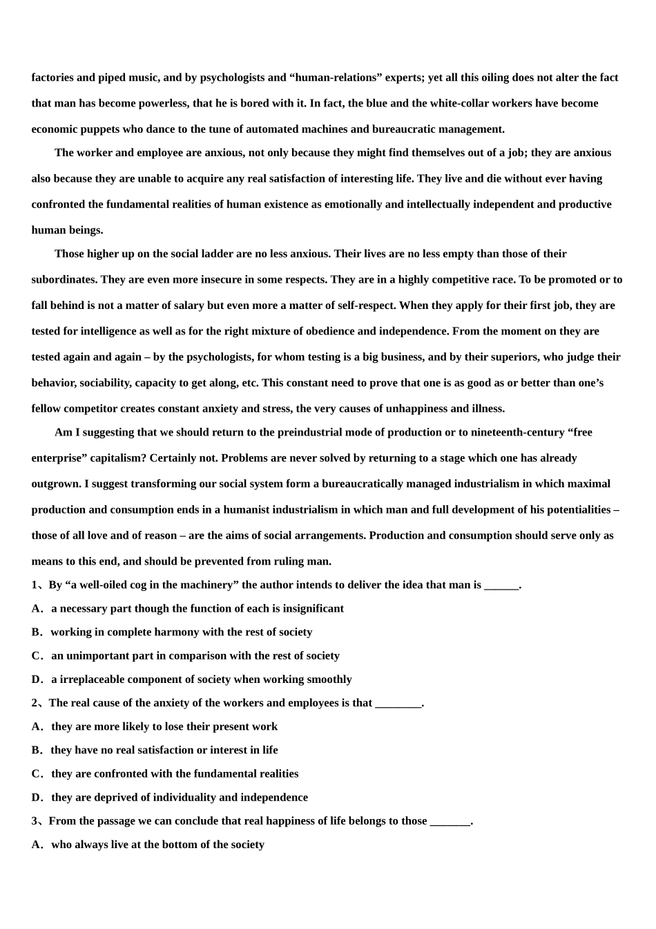 2023届重庆市七校（渝北中学高考压轴卷英语试卷（含解析）.doc_第3页