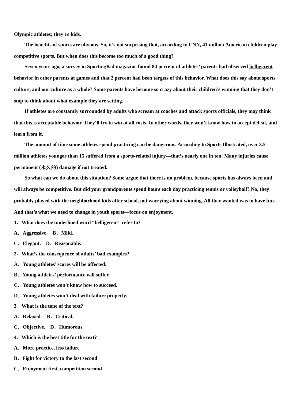 2023届湖南省长沙市宁乡市高考英语全真模拟密押卷（含解析）.doc_第3页