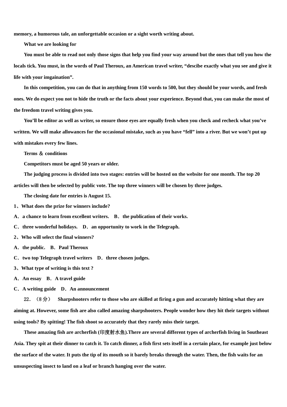 上海市鲁迅中学2023学年高考英语一模试卷（含解析）.doc_第3页