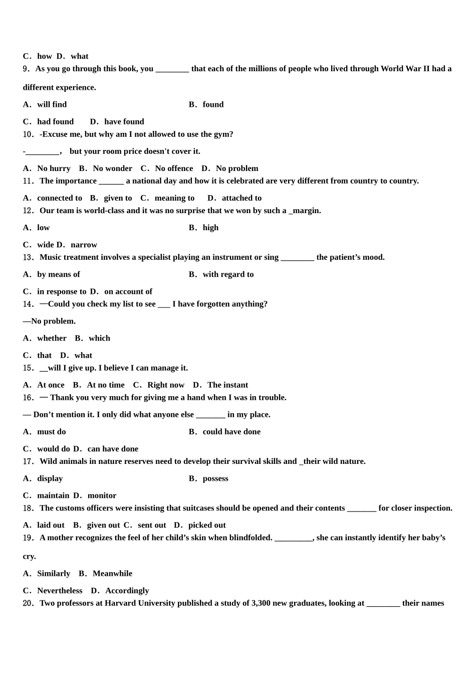 云南省屏边县第一中学2023学年高考英语必刷试卷（含解析）.doc_第2页