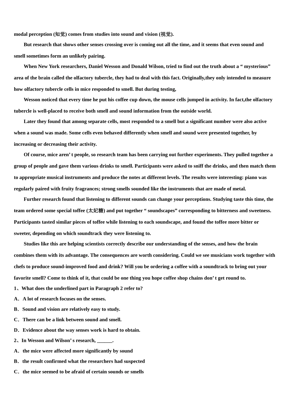 云南省昭通市实验中学2023学年高考英语全真模拟密押卷（含解析）.doc_第3页